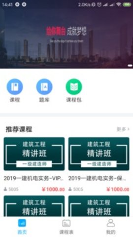 备忘录笔记本